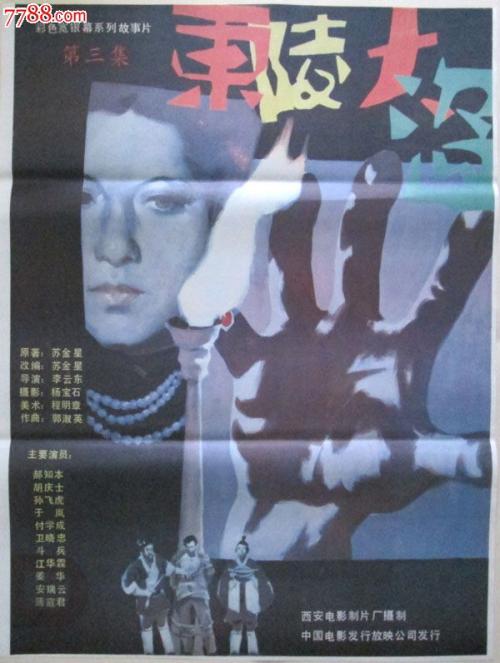 卡尔加里大学学位证电子图